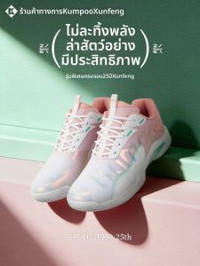 Kumpoo | Giày Đào Tạo Chuyên Nghiệp Thoáng Khí Chống Trượt Hấp thụ Sốc Bản Đặc Biệt Kỷ Niệm