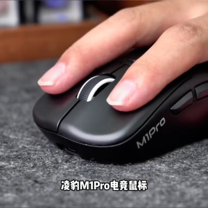 Lingbao M1 Pro Tri Mode Wireless Gaming Mouse 800mAh Battery 1k Polling Rate 12000 DPI Ergonomic 2.4GHz Wired Bluetooth