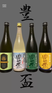 Houhai Tokubetsu Junmai Nigori Nama Sake Snow Japanese Sake 16% 720ml