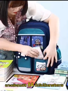 THREE ELEPHANTS กระเป๋าเป้เด็กสไตล์เท่ (สำหรับเด็กชายและเด็กหญิง) ลดแรงกดทับด้วยหลักวิทยาศาสตร์ ปกป้องกระดูกสันหลังสำหรับเป้นักเรียน กระเป๋าเป้นักเรียนประถมน้ำหนักเบา กันน้ำ` ความจุเยอะ กระเป๋าโรงเรียนสำหรับเด็ก (แถมฟรี! กล่องดินสอ)