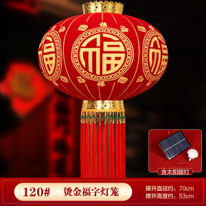 New Year Decorative Solar Powered Handmade Lantern Traditional Design Felicitous Character Lantern for Entrance Decoration