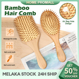 Hairdressing Massage Comb Large Hair Comb Natural Bamboo Cushion Hair Scalp Brush Combs No Hair Tangle Travel Comb 气垫梳子