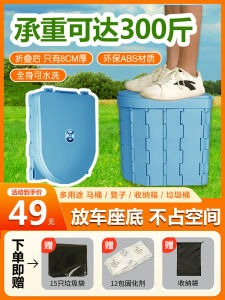 Nhà Vệ Sinh Di Động Có Thể Gập Lại Phòng Tắm Di Động Cắm Trại Ngoài Trời Tiện Lợi Đơn Giản Thiết Kế Người Lớn Trẻ Em Sử Dụng Phổ Biến Ghế Gắn Trên Ô Tô