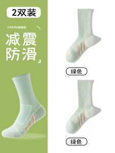 Professional Sport Socks Mens Mid-Calf Running Cycling Outdoor Autumn Winter Towel Bottom Socks Combed Cotton Polyester Nylon Blend