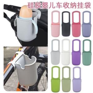 Portable Silicone Baby Stroller Cup Holder Bottle Storage Hanging Bag Child Water Cup Milk Tea Stand Durable Stroller Accessories