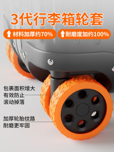Silent Rubber Protector Cover for Luggage Wheels Universal Wheel Ring for Suitcase Accessories Travel Bag Organizer
