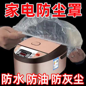 Túi Bảo Vệ Chống Bụi Dùng Một Lần Dày Cho Máy Rửa Chén Nồi Cơm Điện Lò Nướng Trong Nhà Bếp Lò Vi Sóng Hộp Đựng Thức Ăn Trong Suốt