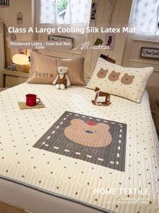 Suxuan | Cartoon Latex Ice Silk Cooling Bedding Set for Children