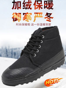 Bofeng Black plus Velvet Non Slip Thickened & Camouflage High-Top Winter Warm Men Outdoor Wear-Resistant Cold-Proof Cotton Safety Shoes