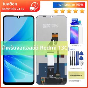 ใหม่ 6.74 "จอแสดงผล LCD Touch Screen Digitizer Assembly สําหรับ Xiaomi Redmi 13C 23100RN82L จอแสดงผลกรอบ