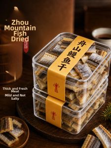 Zhejiang Special Dried Eel Pieces