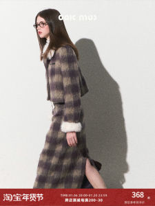 Slim Fit Warm Camel Hair Skirt Suit