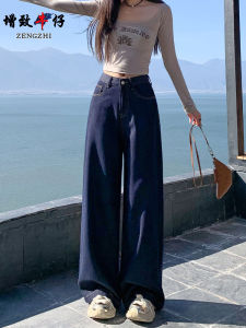 Deep Blue Wide Leg Straight Cut Jeans Womens High Waist Slimming Drapey Floor-Length Zengzhi Spring New Style Denim Pants
