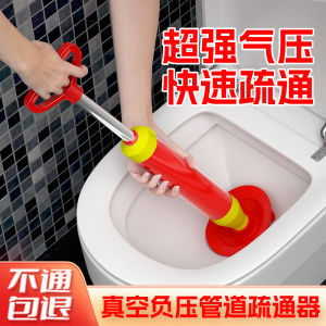 Toilet Drainage Facility Toilet Blockage No Exaggeration Toilet Plunger Pipe Strong Suction Sewer Tools Toilet Plunger Plug