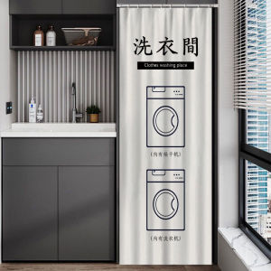 Balcony Washing and Drying Integrated Sun Shield Cloth Curtain Washing Machine Dryer Sun Protection Full Shading Punch-Free Dustproof Shade Curtain