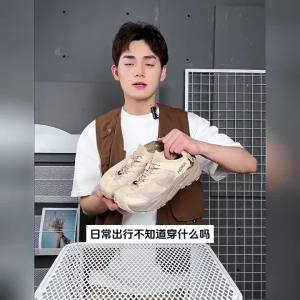 HOKA | Dép Giày Dã Ngoại Thân Nước