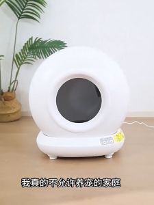 【Free Gift pedal】 Automatic Self-Cleaning Litter Box for Cats | Smart Odor Control & Safety Sensors