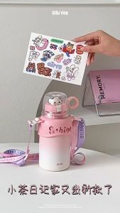Cốc giữ nhiệt S.HINE cầm tay dễ thương bằng thép không gỉ 500ML 304 cute + TẶNG KÈM STICKER