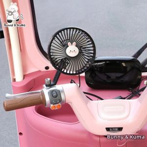 Portable USB Strong Storm Fan for Electric Tricycles