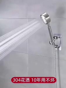 Pressure-Enhancing Shower Head Set Handheld