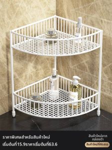 WUBUWEI | Space-saving Corner Shelf Organizer