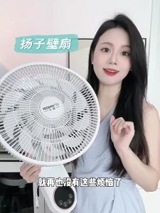 Wall mounted fan with remote control intelligent voice control electric fan 3-speed silent air circulation high-speed industrial fan high-quality large fan blade wide-angle air supply electric fan suitable for bedrooms offices warehouses