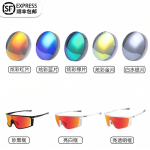 OUPOOR | Custom Degree Anti-wind Cycling Glasses
