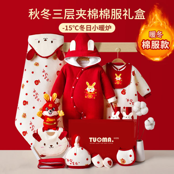 Newborn Baby Clothes Gift Box New Born Newly Born One Month Old Baby