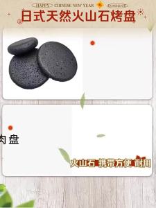 pdq | Vỉ Nướng Đá Núi Lửa Tự Nhiên Kiểu Nhật Bản Chịu Nhiệt Cao Làm Từ Thép Carbon Dùng Nướng Thịt Bò Đồ Dùng Nhà Hàng Khách Sạn