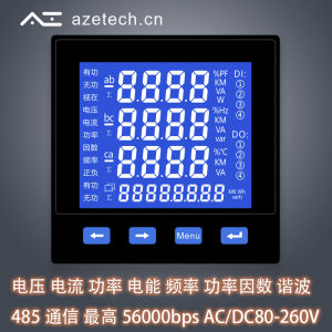 Alisman Three-Phase Multifunctional Power Meter Smart LCD Digital Display 485 Communication Current Voltage Power