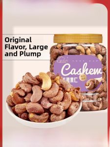 With Skin Salted Jumbo Cashews 400g