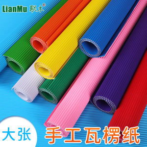 Giấy Tôn Nhiều Màu Sắc Thủ Công Diy Chất Liệu Dày Dặn Giấy Gấp Cứng Hình Sóng Cho Trẻ Mẫu Giáo Sáng Tạo 3d Tác Phẩm