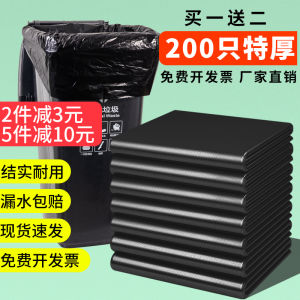 Large Commercial Grade Thickened Plastic Garbage Bags Outdoor Use 80x100 Extra Durable Flat Mouth Bin Bags for Heavy Waste