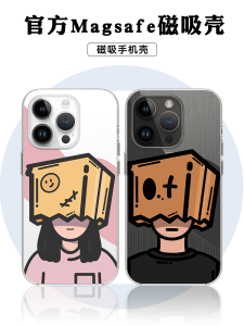 MagSafe Magnetic Creative Fun Phone Case for Boys And Girls Suitable for iPhone 17 pro Max Couples 16 14 plus Personalized 13 High End 15 Niche 12 Fashionable Transparent XS