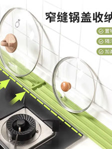 Khăn Chống Trượt Thoát Nước Lưu Trữ Nắp Nồi Dụng Cụ Nhà Bếp Đa Năng Hình Chữ Nhật Bằng Silicon Dùng Trong Nhà Bếp