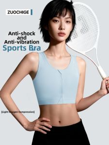 ZUOCHIGE | Shockproof Anti-sag Large Chest Minimizing Sport Bra Yoga Vest Seamless Slimming Summer Lightweight
