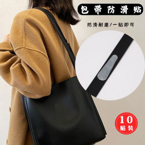 Anti-Slip Silicone Nanometer Tape Transparent Adhesive Strap for Single Shoulder Bag Prevent Sliding And Misalignment