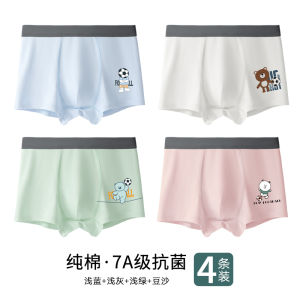 Youth Quadangle กางเกงบ็อกเซอร์รัดรูป Pure ผ้าฝ้าย ชุดชั้นในชายเอวกลางต้านเชื้อแบคทีเรีย ฤดูร้อน 2024 U Convex ดีไซน์ ตลอดทั้งปี