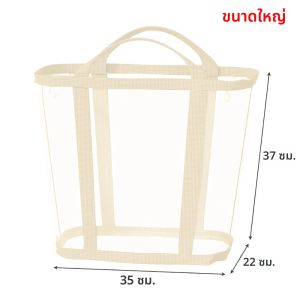 ตะกร้าผ้าตาข่ายไนลอน 1 ใบ พร้อมหูหิ้ว พับได้ พกพาสะดวก สำหรับใส่ผ้าสกปรก จัดระเบียบเสื้อผ้า ความจุขนาดใหญ่