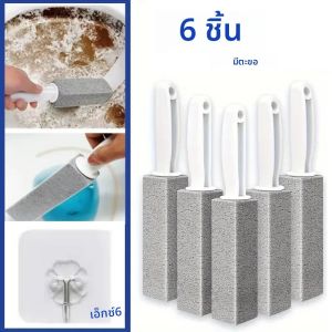 6PCS หินภูเขาไฟทําความสะอาดห้องน้ํา Stick ที่นั่ง Limescale สนิมคราบสิ่งสกปรกแปรงห้องน้ํากระเบื้องอ่างล้างจานในครัวเรือนเครื่องมือซักผ้า