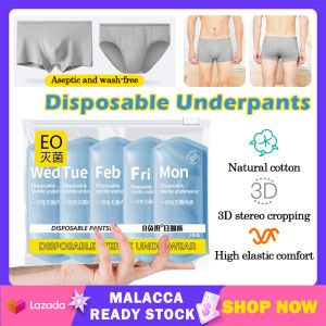 Disposable Underwear Men Travel Panties Cotton Briefs Shorts Underpants Lelaki Seluar dalam pakai buang lelaki 一次性内裤男