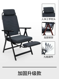 Ruishida Recliner Foldable Lunch Break Office Snap Chair Dormitory Backrest Bean Bag Computer Chair Reclining Casual Chair