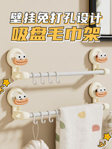 Bathroom Towel Rack Suction Cup Installation No Drilling Strong Bath Towel Holder Retractable Towel Rod Hook Bathroom Organizer