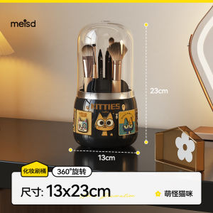 Hộp Đựng Chổi Trang Điểm Dung Tích Lớn Xoay 360 Độ Chống Bụi MEISD Hộp Đựng Dụng Cụ Trang Điểm Xoay Tròn Để Bàn Retro