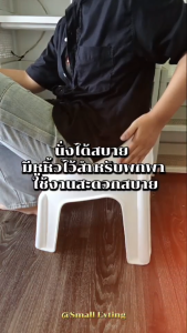 Small Evting เก้าอี้ เก้าอี้พลาสติก มีพนักพิง ทรงเตี้ย รุ่น K200 เก้าอี้สีพาสเทล เก้าอี้นั่ง เก้าอีแฟนซี  เก้าอี้เด็ก เก้าอี้ทรงเตี้ย