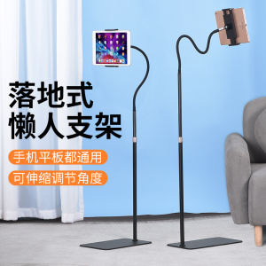 Floor Stand 155cm Adjustable Aluminum Tablet Stand Suitable for 4”- 13” Phone/PAD Monopod Bed Mount Holde 可伸缩调节高度55cm-155cm支架