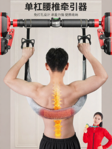 KDST | Home Lumbar Traction Device