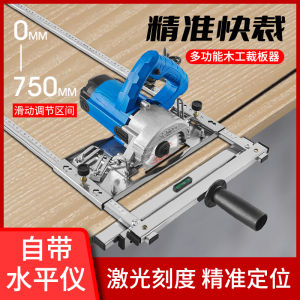 Stone Cutting Machine Portable Saw Multi-Functional Cutting Board Artifact Woodworking Small Cutting Machine Base Plate Modification Bracket Positioning Backside