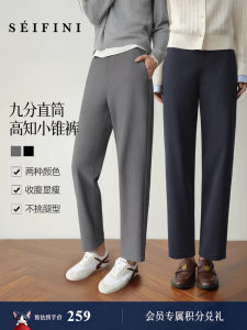 SEIFINI | Office Leisure Comfort Fit Straight Leg Pants