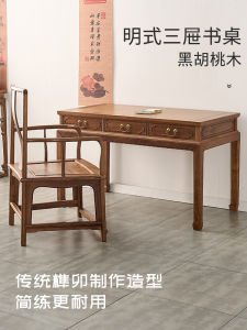 New Chinese Style Black Walnut Wood Computer Desk Home Study Desk Office Desk with Drawer Small Office Desk Ming Style Home Furniture